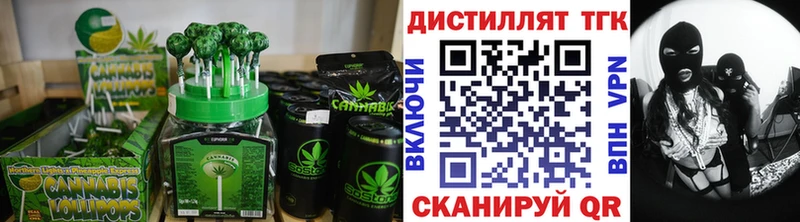 Еда ТГК конопля  Калининск 