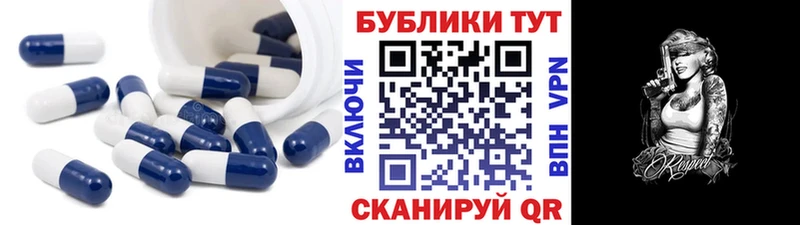 продажа наркотиков  Калининск  Ecstasy MDMA 