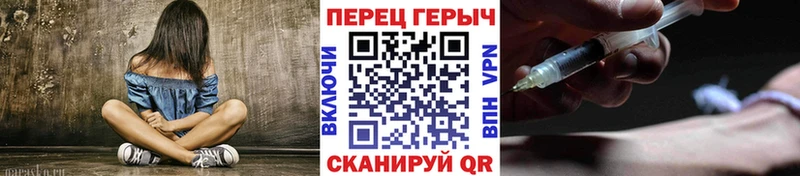 Героин Афган Калининск