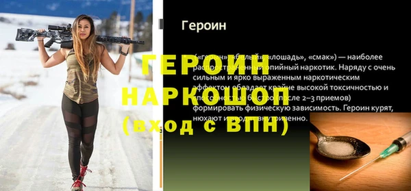 ГАЛЛЮЦИНОГЕННЫЕ ГРИБЫ Волосово