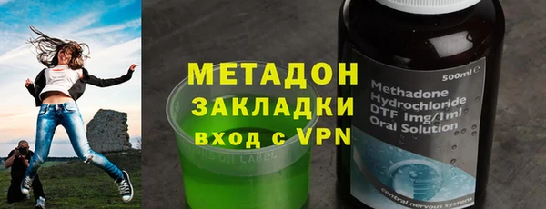метадон Волоколамск