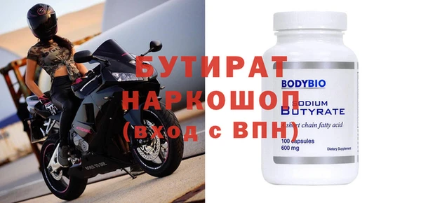 метадон Волоколамск