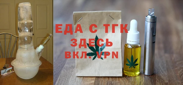 ГАЛЛЮЦИНОГЕННЫЕ ГРИБЫ Волосово