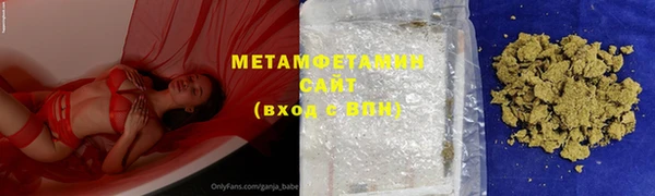 кокаин VHQ Бугульма