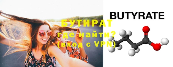 кристаллы Вязьма
