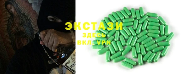 ГАЛЛЮЦИНОГЕННЫЕ ГРИБЫ Волосово