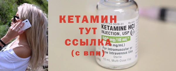 кристаллы Вязьма