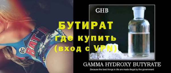 метадон Волоколамск