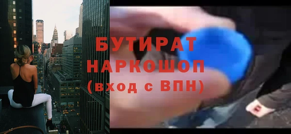метадон Волоколамск