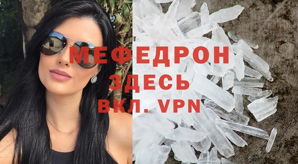 ГАЛЛЮЦИНОГЕННЫЕ ГРИБЫ Волосово