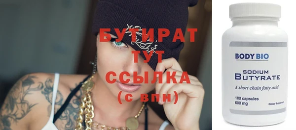 марки nbome Бронницы