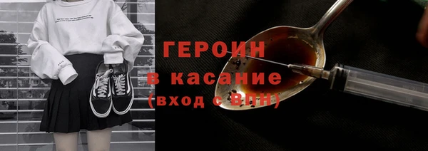 метадон Володарск