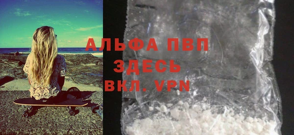 герыч Верхнеуральск