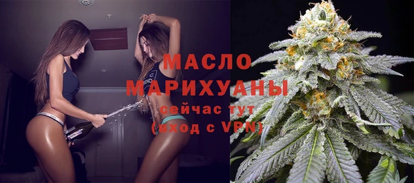 кристаллы Вязьма