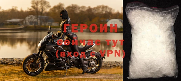 мяу мяу кристалл Бородино