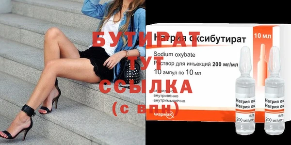 мефедрон мука Строитель