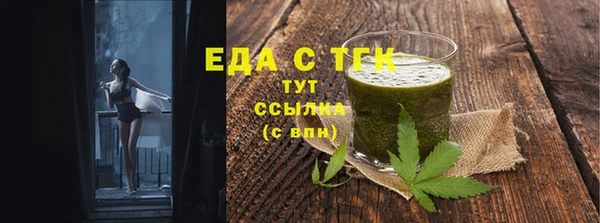 ПСИЛОЦИБИНОВЫЕ ГРИБЫ Струнино