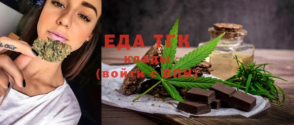 ГАЛЛЮЦИНОГЕННЫЕ ГРИБЫ Волосово