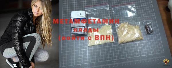 метадон Володарск