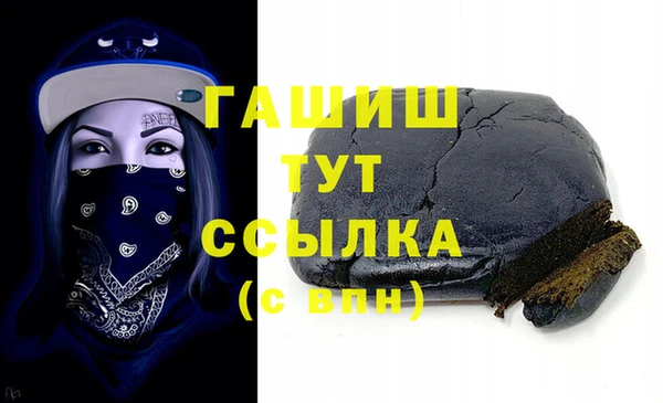 ГАЛЛЮЦИНОГЕННЫЕ ГРИБЫ Волосово