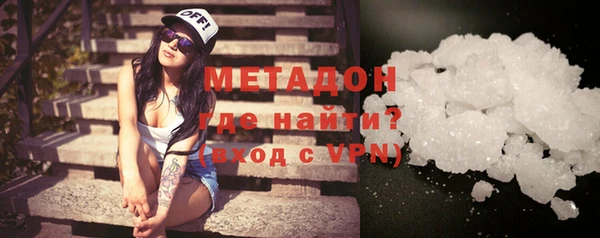 метадон Володарск