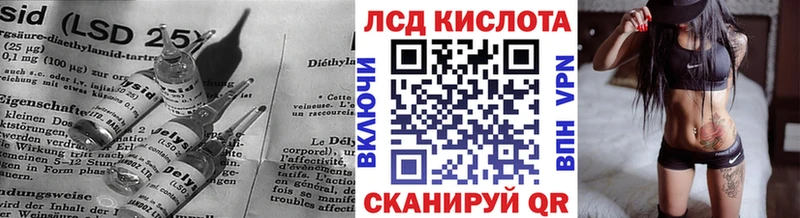 Лсд 25 экстази ecstasy  купить наркотики цена  Калининск 