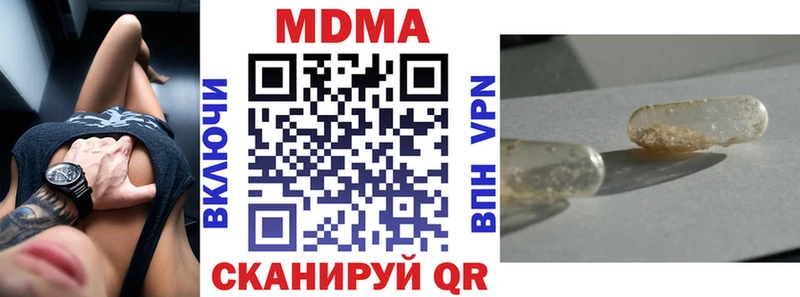 как найти Калининск MDMA Molly