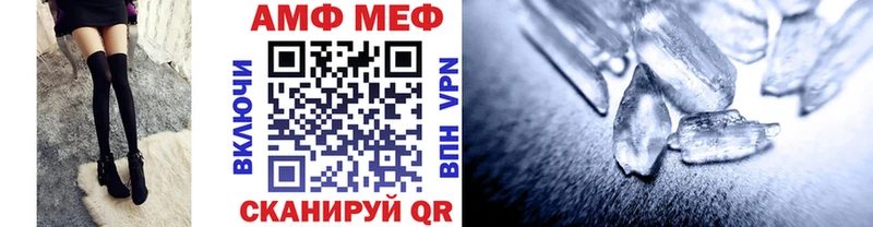 купить наркоту  Калининск  Первитин Декстрометамфетамин 99.9% 