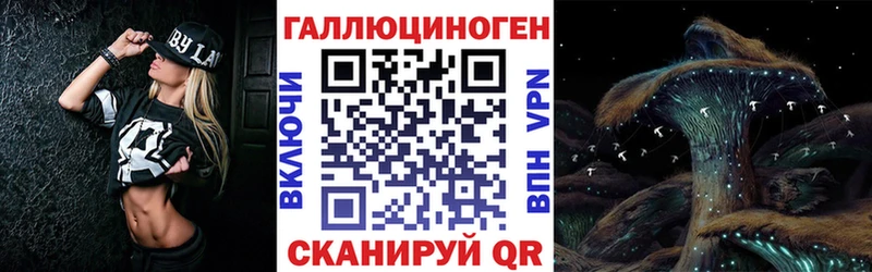 Галлюциногенные грибы прущие грибы  продажа наркотиков  Калининск 